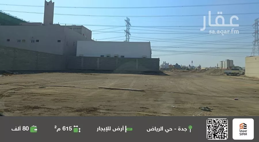 أرض للإيجار في شارع محمد بن علوي السقاف, حي الصفحة, مدينة جدة, منطقة مكة المكرمة 1 صورة