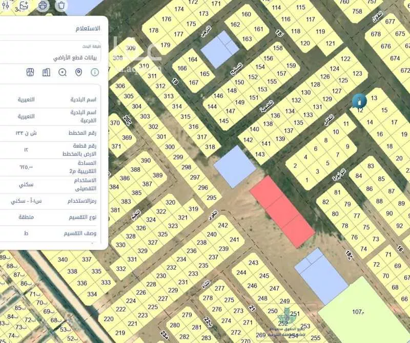 أرض للبيع في حي حي الشهداء, مدينة النعيرية, المنطقة الشرقية 1 صورة