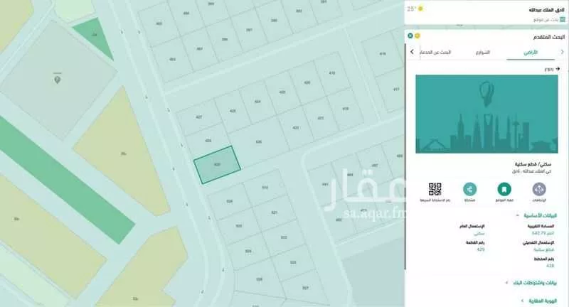 أرض للبيع في شارع 1025885, حي الملك عبدالله, مدينة ثادق, منطقة الرياض 1 صورة