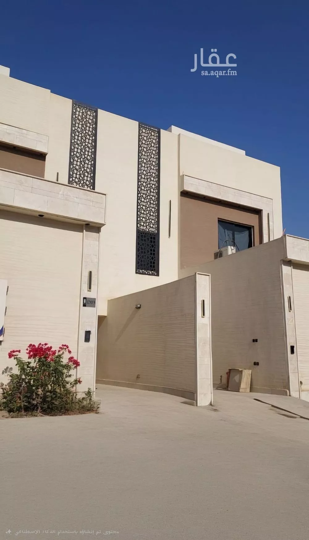 فيلا للإيجار في شارع عبدالرحمن الدمشقي, حي بدر, مدينة الرياض, منطقة الرياض 1 صورة