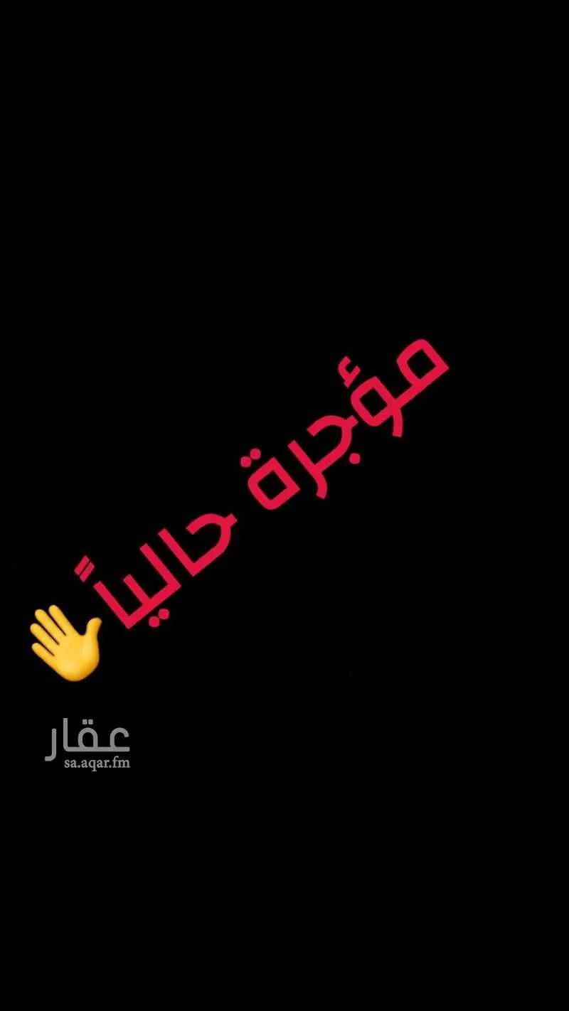 غرفة للإيجار في شارع يحيى البانياسي, حي المهدية, مدينة الرياض, منطقة الرياض 1 صورة