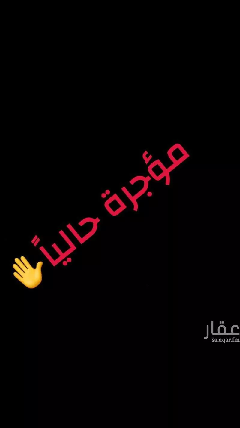 غرفة للإيجار في شارع يحيى البانياسي, حي المهدية, مدينة الرياض, منطقة الرياض 1 صورة