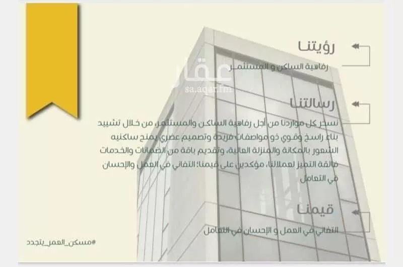 شقة للبيع في شارع ابو بهيه الغذاري, حي الزهراء, مدينة جدة, منطقة مكة المكرمة 1 صورة