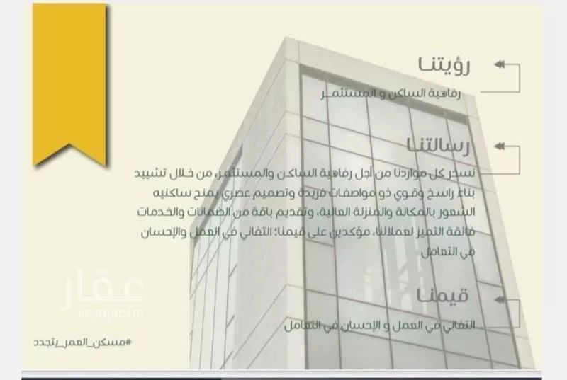 شقة للبيع في شارع ابو بهيه الغذاري, حي الزهراء, مدينة جدة, منطقة مكة المكرمة 1 صورة