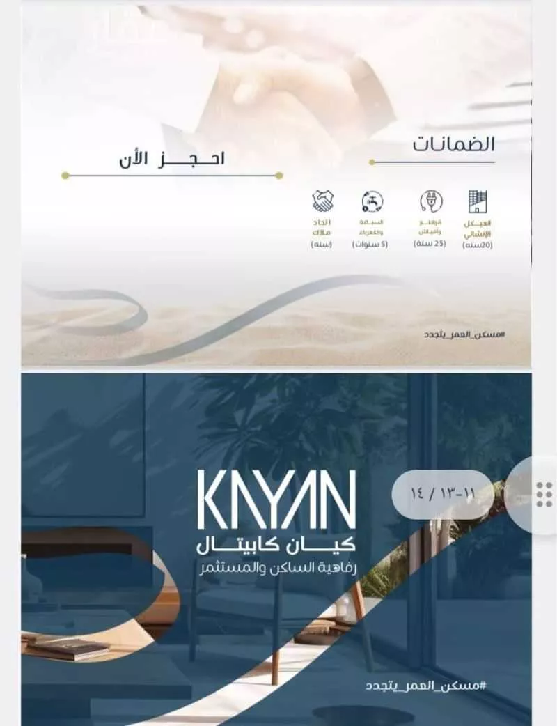 شقة للبيع في شارع ابو سبره الجعفي, حي الزهراء, مدينة جدة, منطقة مكة المكرمة 1 صورة