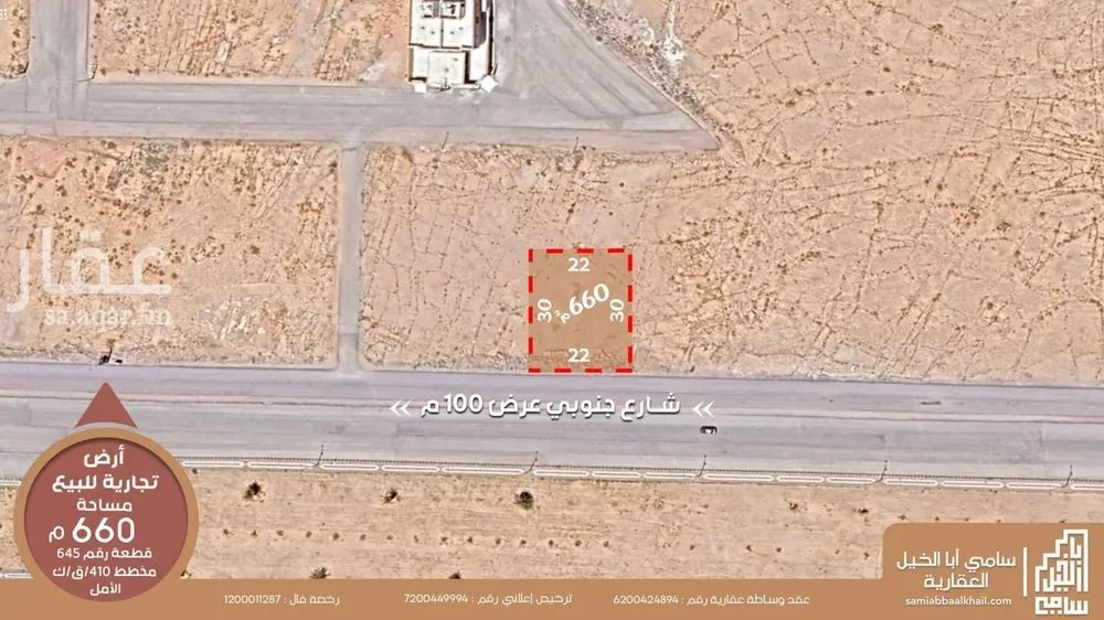 أرض للبيع في شارع فيصل بن مشعل بن سعود بن عبدالعزيز, حي الأمل, مدينة البكيريه, منطقة القصيم 1 صورة
