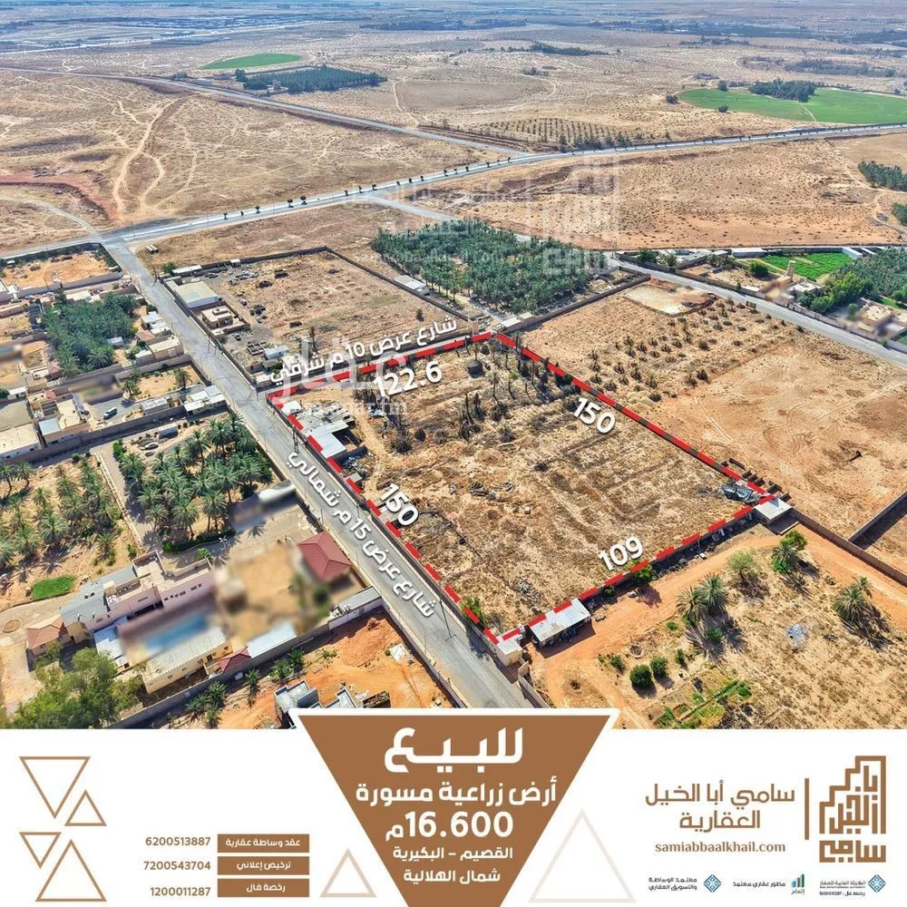 أرض للبيع في شارع النهضة 3, حي النهضة, مدينة البكيريه, منطقة القصيم 1 صورة