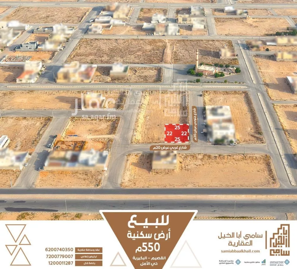 أرض للبيع في شارع الصحافة, حي الأمل, مدينة البكيرية, منطقة القصيم 1 صورة