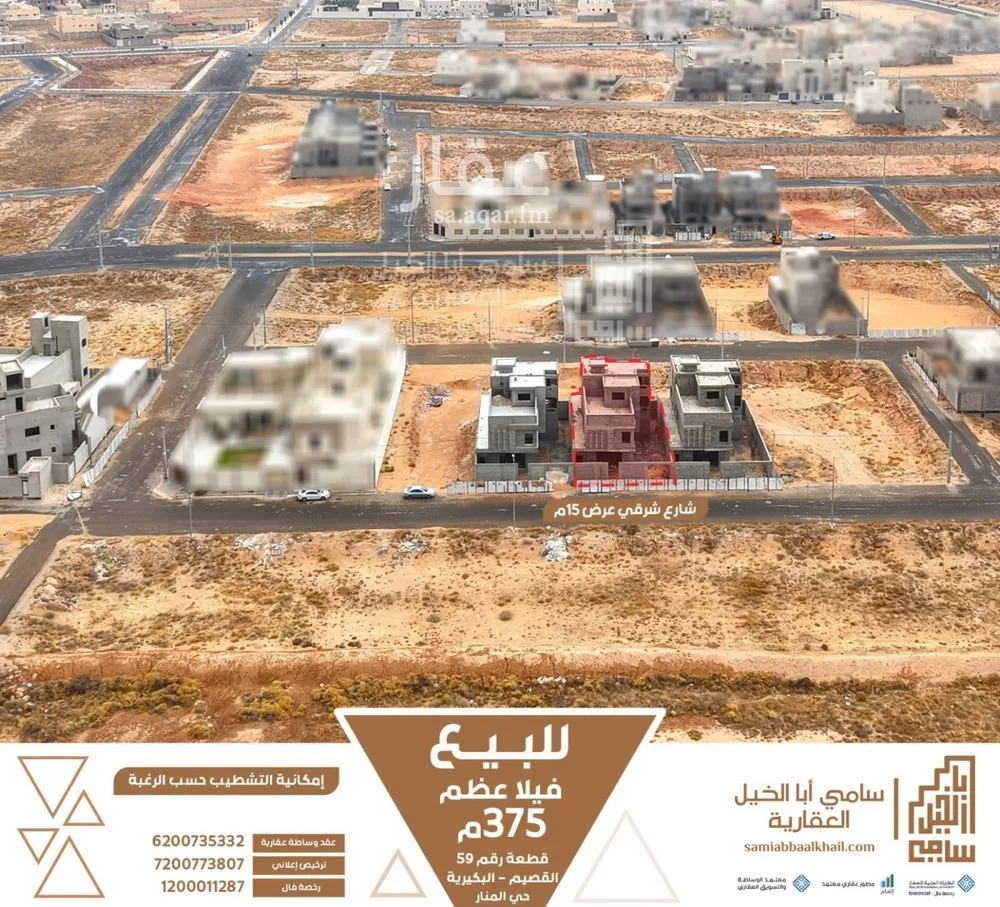 فيلا للبيع في شارع الفرعين, حي المنار, مدينة البكيرية, منطقة القصيم 1 صورة