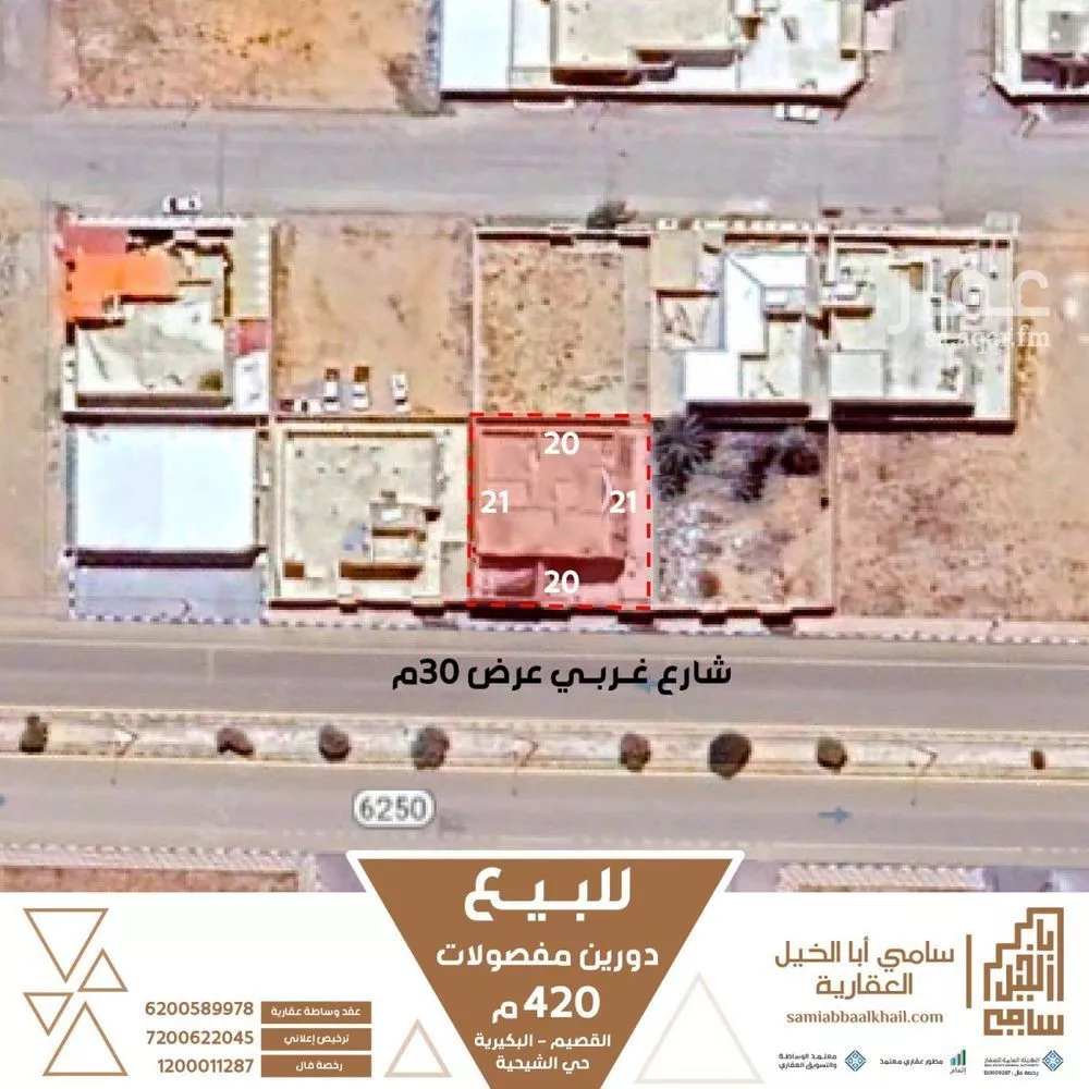 فيلا للبيع في حي الشيحيه, مدينة الشيحيه, منطقة القصيم 1 صورة