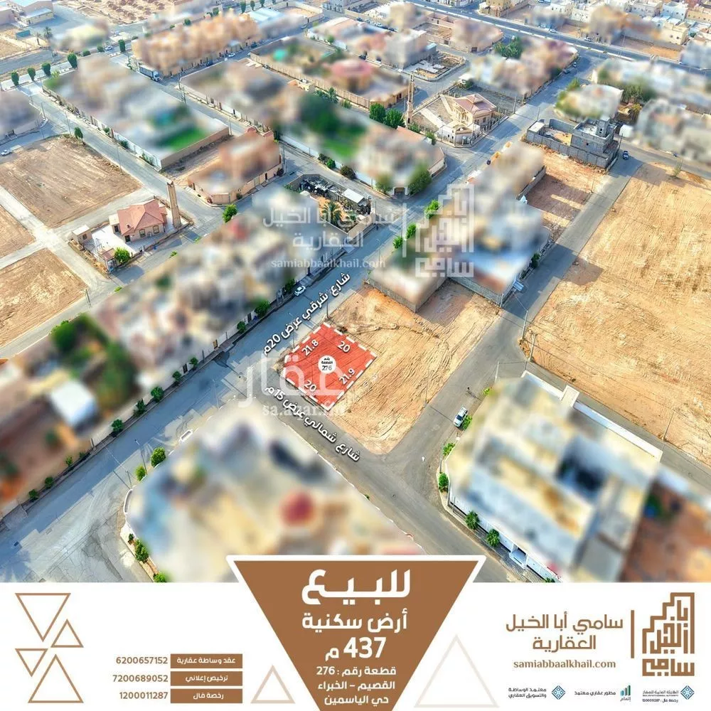 أرض للبيع في شارع شارع الإمام الشافعي, حي الياسمين, مدينة الخبراء والسحابين, منطقة القصيم 1 صورة