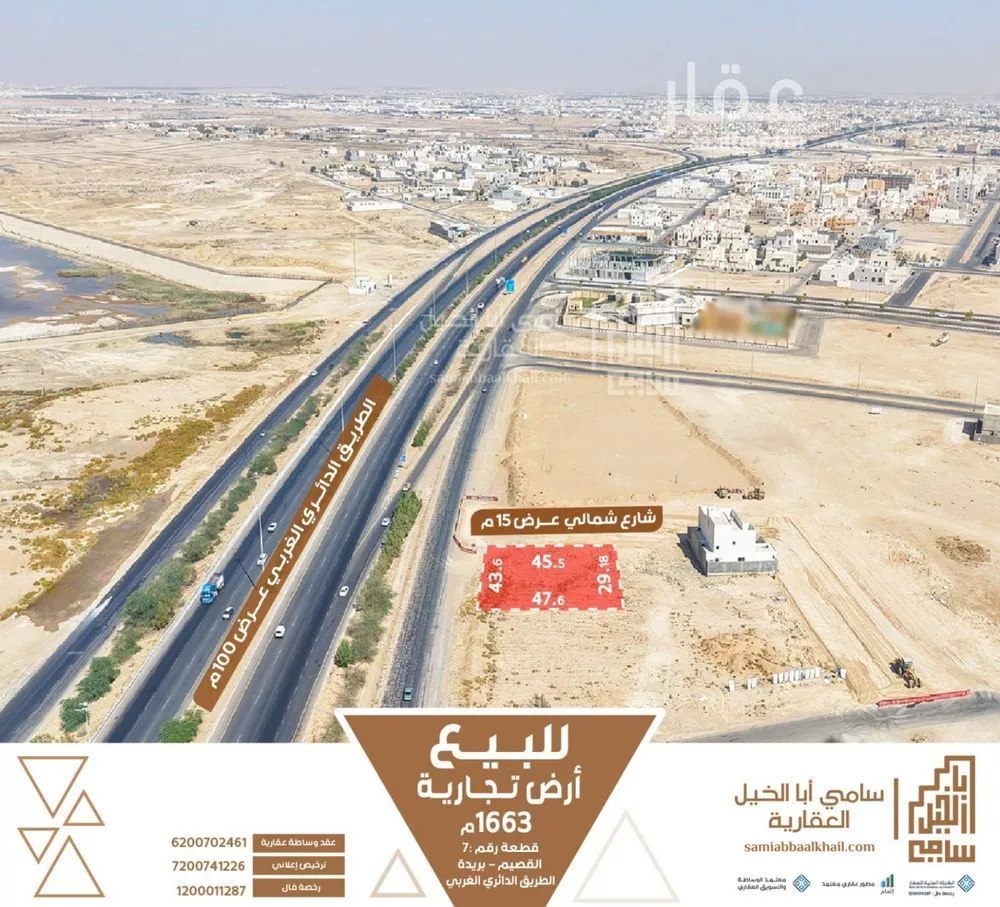 أرض للبيع في شارع الدائري الشمالي , حي النخيل, مدينة بريدة, منطقة القصيم 1 صورة