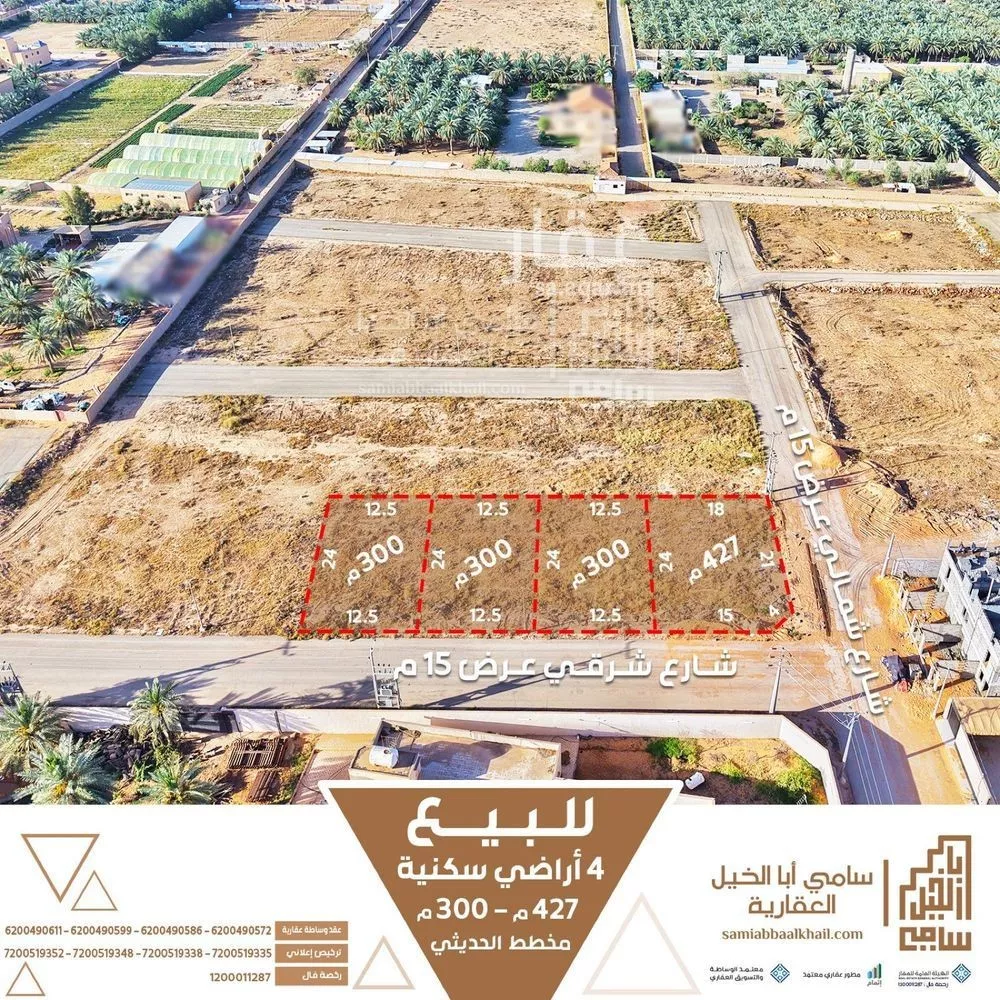 أرض للبيع في شارع عمير ابن سعيد, حي الرياض, مدينة البكيريه, منطقة القصيم 1 صورة