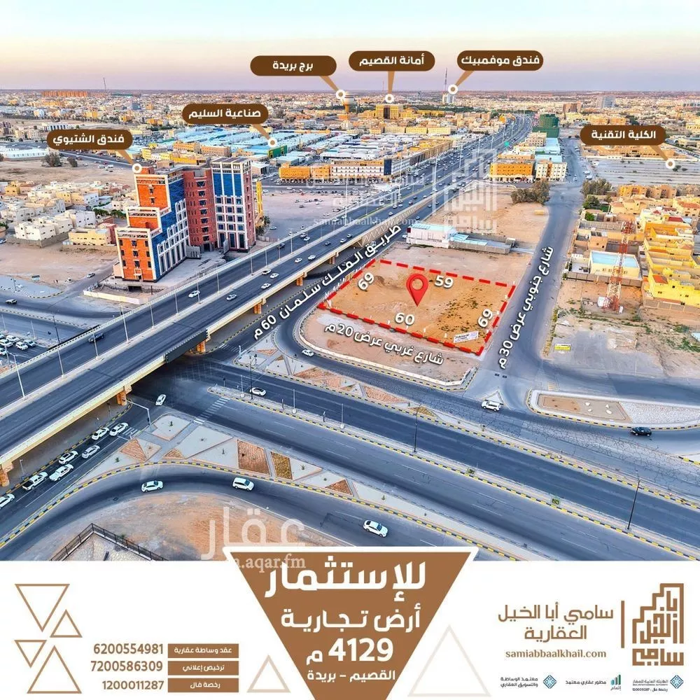 أرض للإيجار في شارع الملك فهد , حي الصبيحية, مدينة بريده, منطقة القصيم 1 صورة