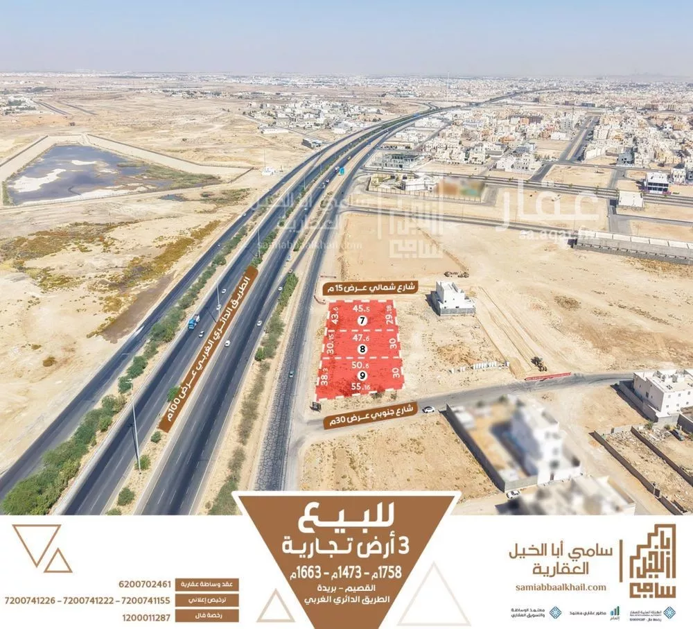 أرض للبيع في شارع الدائري الشمالي , حي النخيل, مدينة بريدة, منطقة القصيم 1 صورة