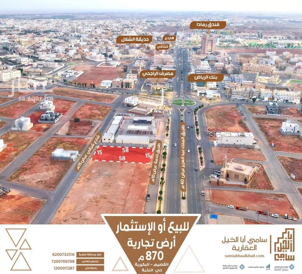 أرض للبيع في شارع شارع, حي الديرة, مدينة البكيرية, منطقة القصيم 1 صورة