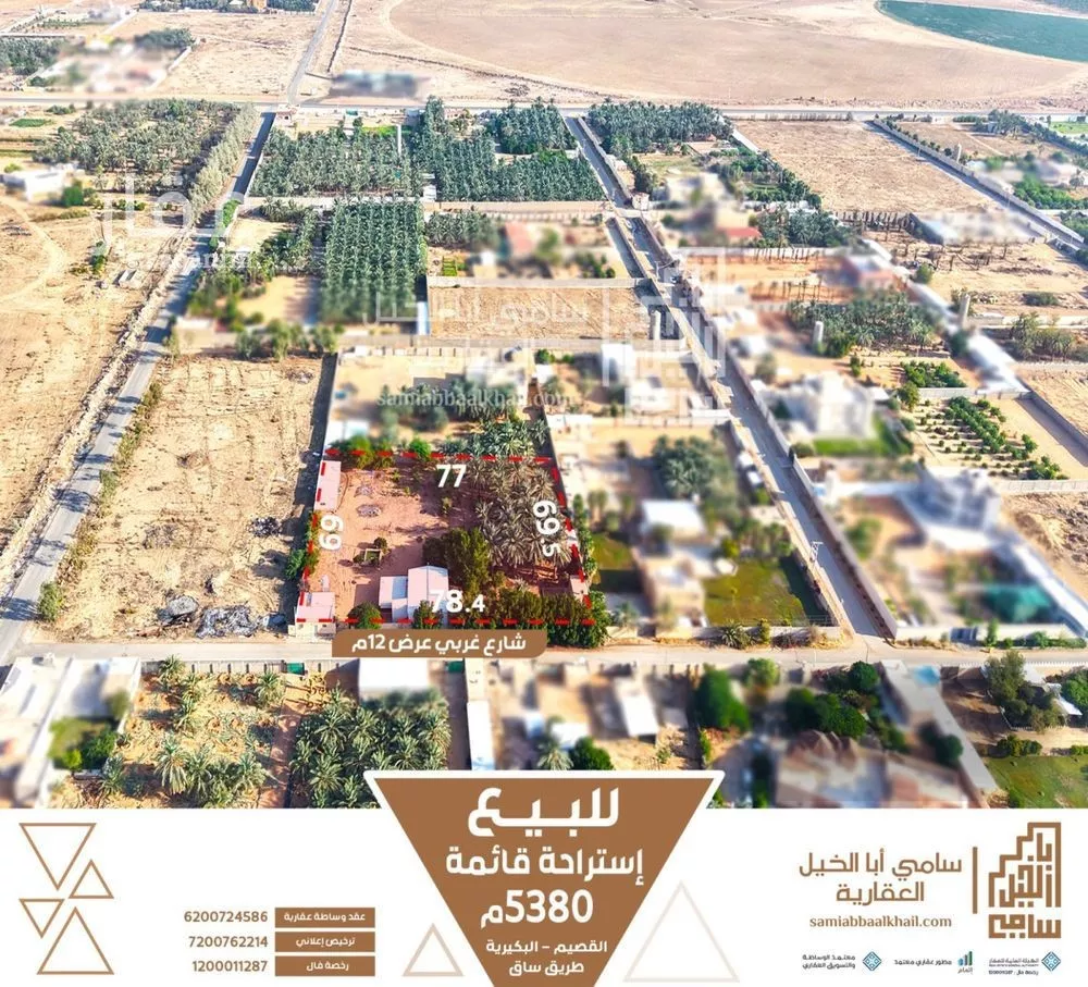 استراحة للبيع في شارع البكيريه 985, مدينة البكيرية, منطقة القصيم 1 صورة