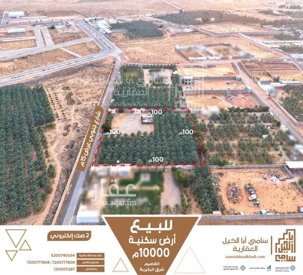 استراحة للبيع في شارع الصناعية 17, حي الصناعية, مدينة البكيرية, منطقة القصيم 1 صورة