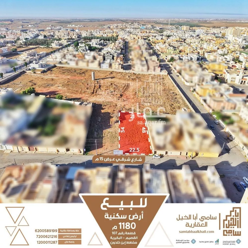 أرض للبيع في شارع حباب المطيري, حي الزهرة, مدينة البكيريه, منطقة القصيم 1 صورة