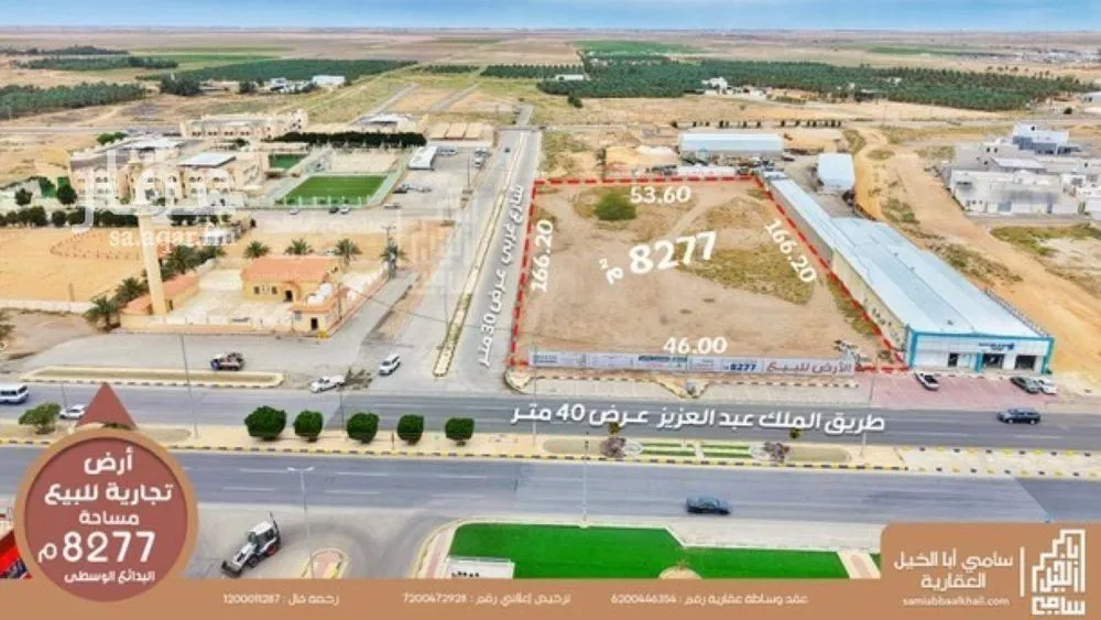 أرض للبيع في شارع شارع, حي الرواد, مدينة البدائع, منطقة القصيم 1 صورة