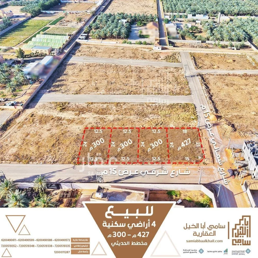 أرض للبيع في شارع عمير ابن سعيد, حي الرياض, مدينة البكيريه, منطقة القصيم 1 صورة