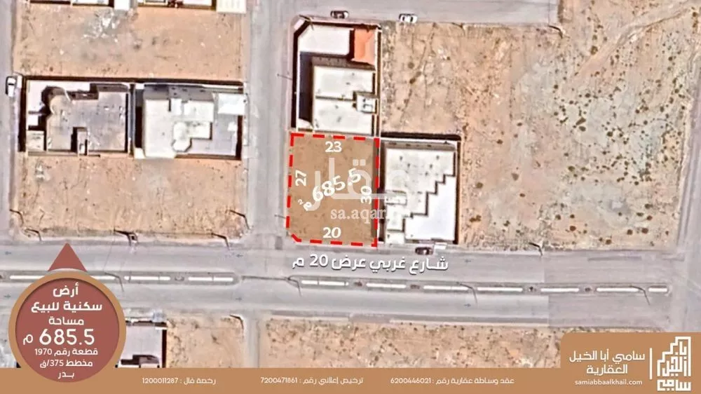 أرض للبيع في حي القادسية, مدينة البكيريه, منطقة القصيم 1 صورة