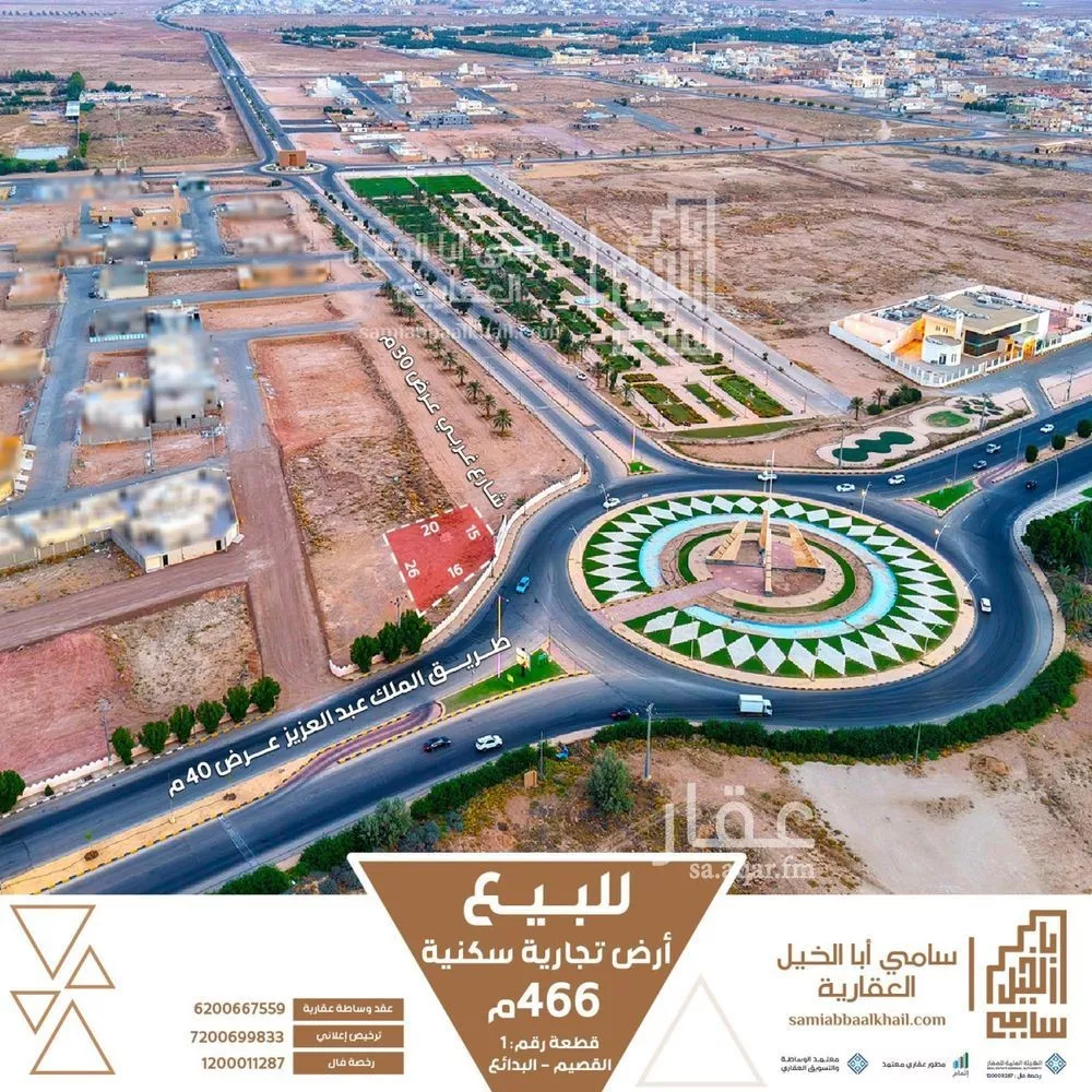 أرض للبيع في شارع شارع, حي الأصفر, مدينة البدائع, منطقة القصيم 1 صورة