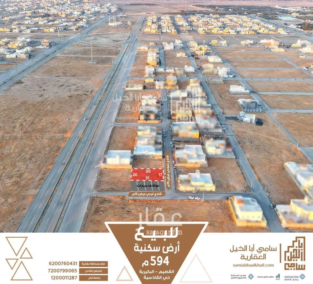 أرض للبيع في شارع الصلاح, حي القادسية, مدينة البكيرية, منطقة القصيم 1 صورة