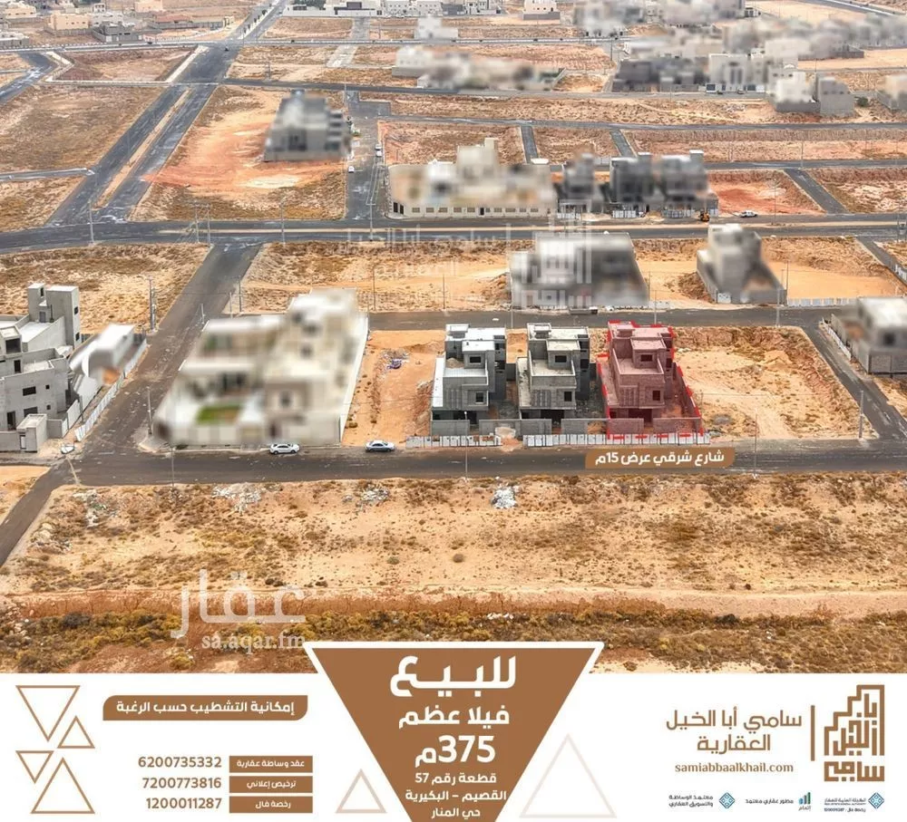 فيلا للبيع في شارع الفرعين, حي المنار, مدينة البكيرية, منطقة القصيم 1 صورة