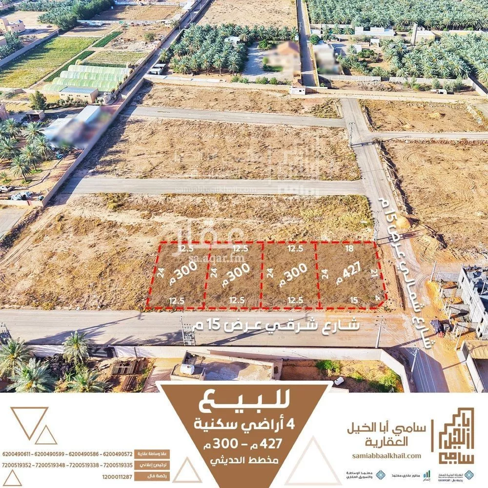 أرض للبيع في شارع عمير ابن سعيد, حي الرياض, مدينة البكيريه, منطقة القصيم 1 صورة