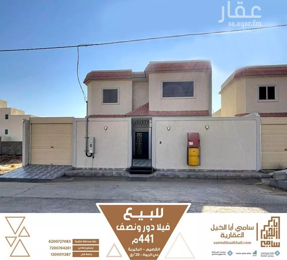 فيلا للبيع في شارع جبل علياء, حي الربوة, مدينة البكيرية, منطقة القصيم 1 صورة