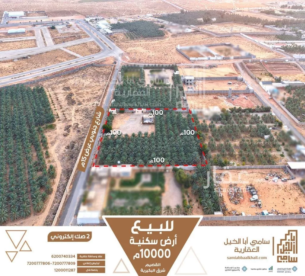 استراحة للبيع في شارع الصناعية 17, حي الصناعية, مدينة البكيرية, منطقة القصيم 1 صورة