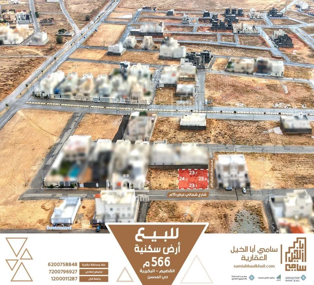 أرض للبيع في شارع التين, حي المنار, مدينة البكيرية, منطقة القصيم 1 صورة