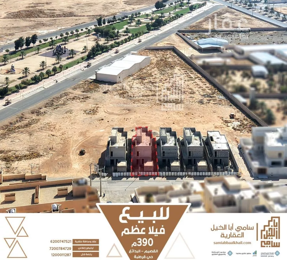 فيلا للبيع في شارع شارع, حي الأندلس, مدينة البدائع, منطقة القصيم 1 صورة