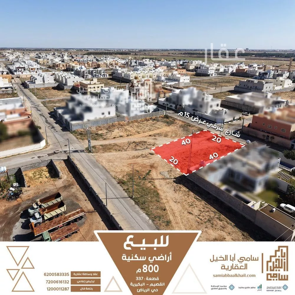 أرض للبيع في شارع زاهر الاشجعي, حي الرياض, مدينة البكيريه, منطقة القصيم 1 صورة