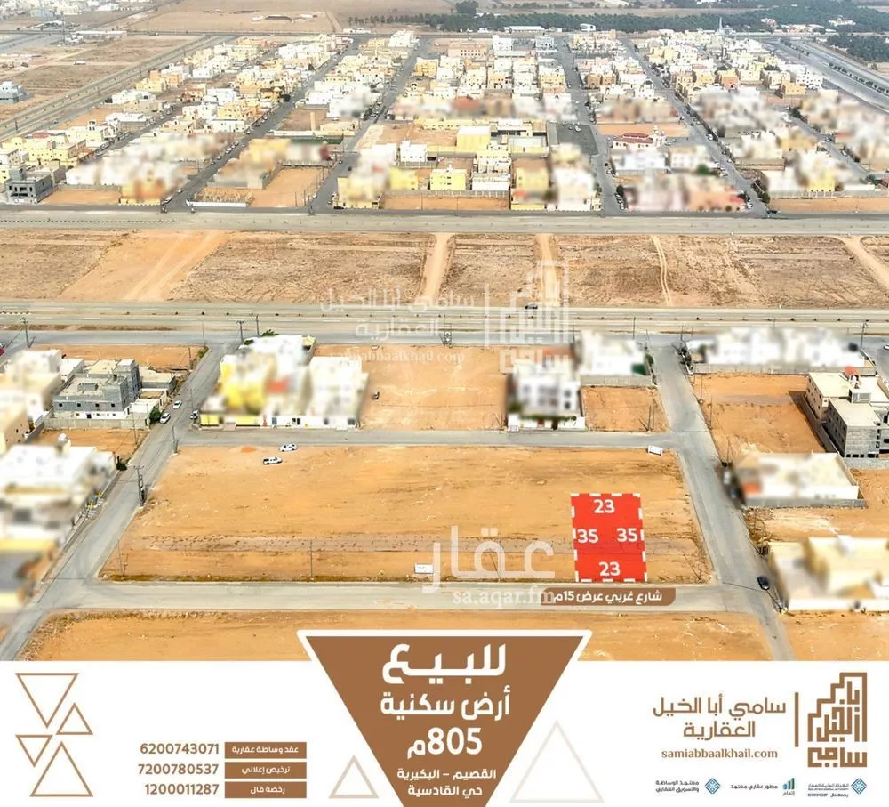 أرض للبيع في شارع القادسية 269, حي القادسية, مدينة البكيرية, منطقة القصيم 1 صورة