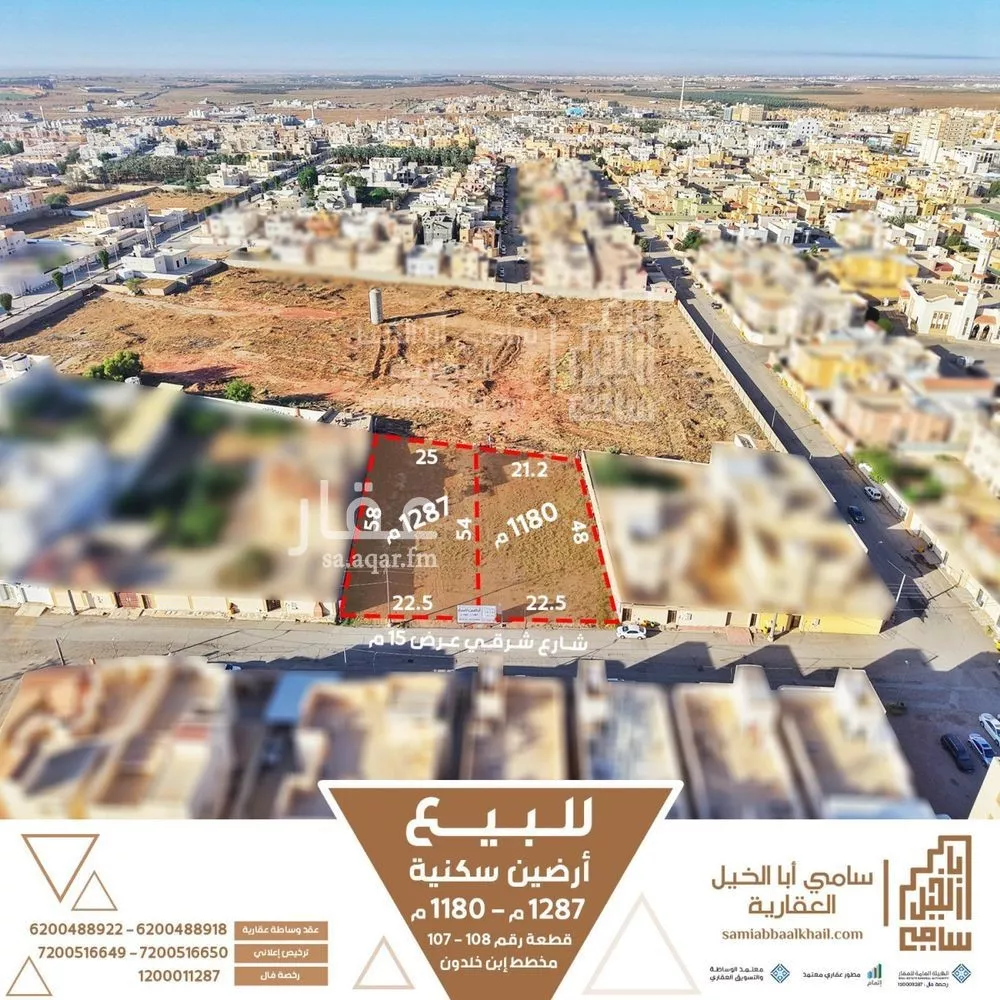 أرض للبيع في شارع حباب المطيري, حي الزهرة, مدينة البكيريه, منطقة القصيم 1 صورة