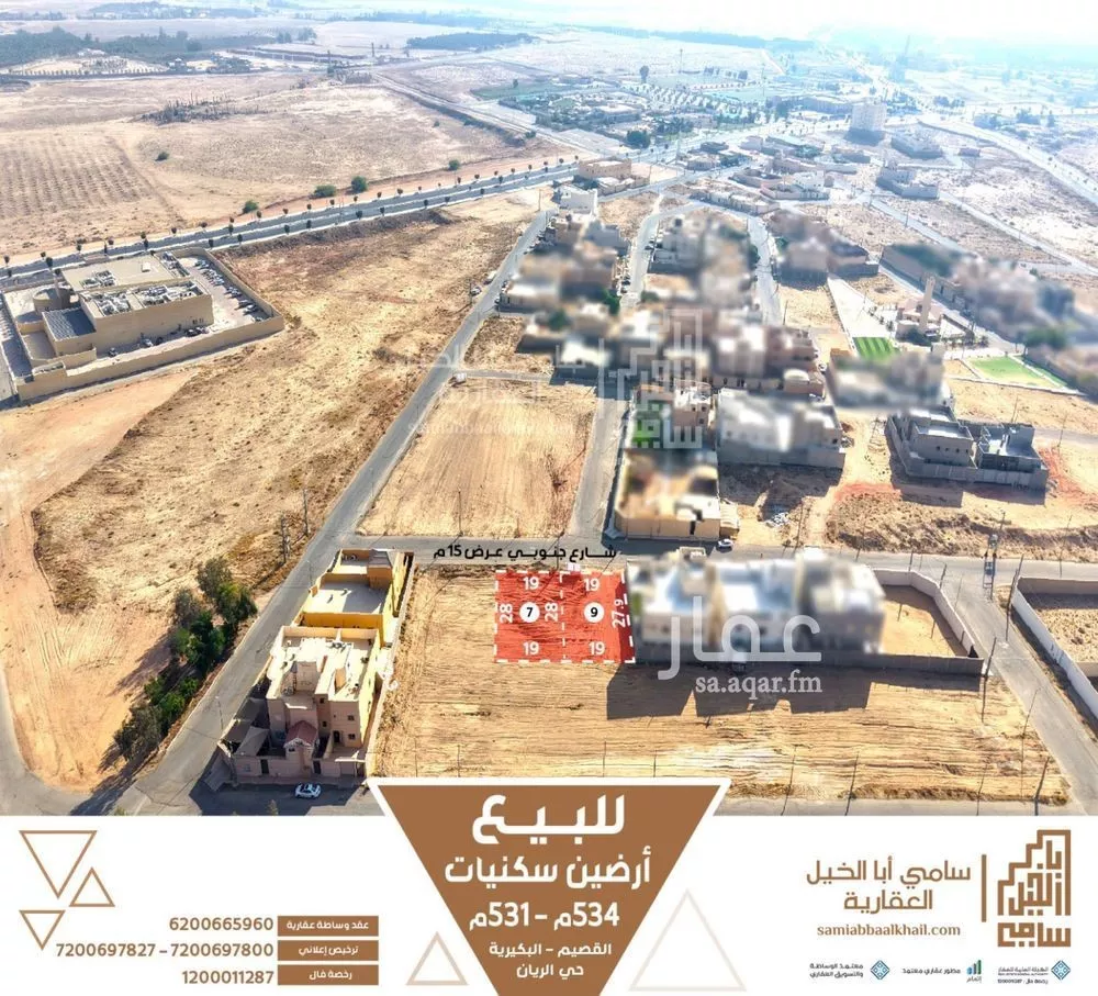 أرض للبيع في شارع الرواجح, حي الريان, مدينة البكيريه, منطقة القصيم 1 صورة