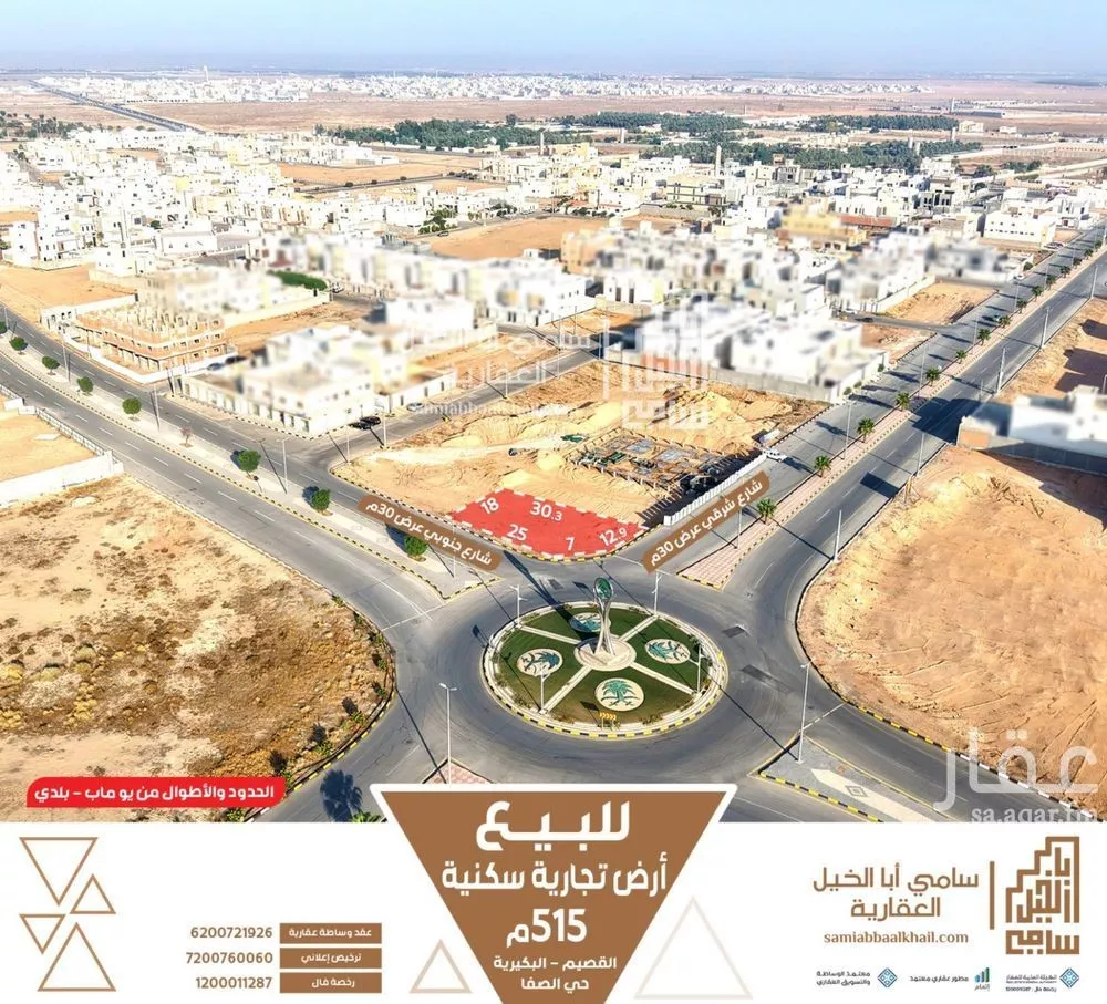 أرض للبيع في شارع شارع, حي الصفاء, مدينة البكيرية, منطقة القصيم 1 صورة