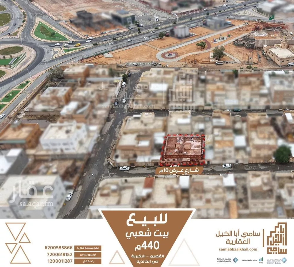 دور للبيع في شارع الديرة 63, حي الديرة, مدينة البكيريه, منطقة القصيم 1 صورة