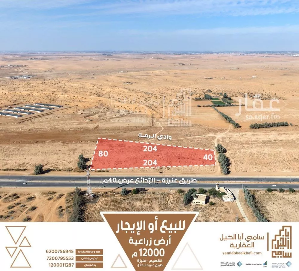 أرض للبيع في شارع شارع, حي الخنقة ومزارعها, مدينة الخنقة ومزارعها, منطقة القصيم 1 صورة