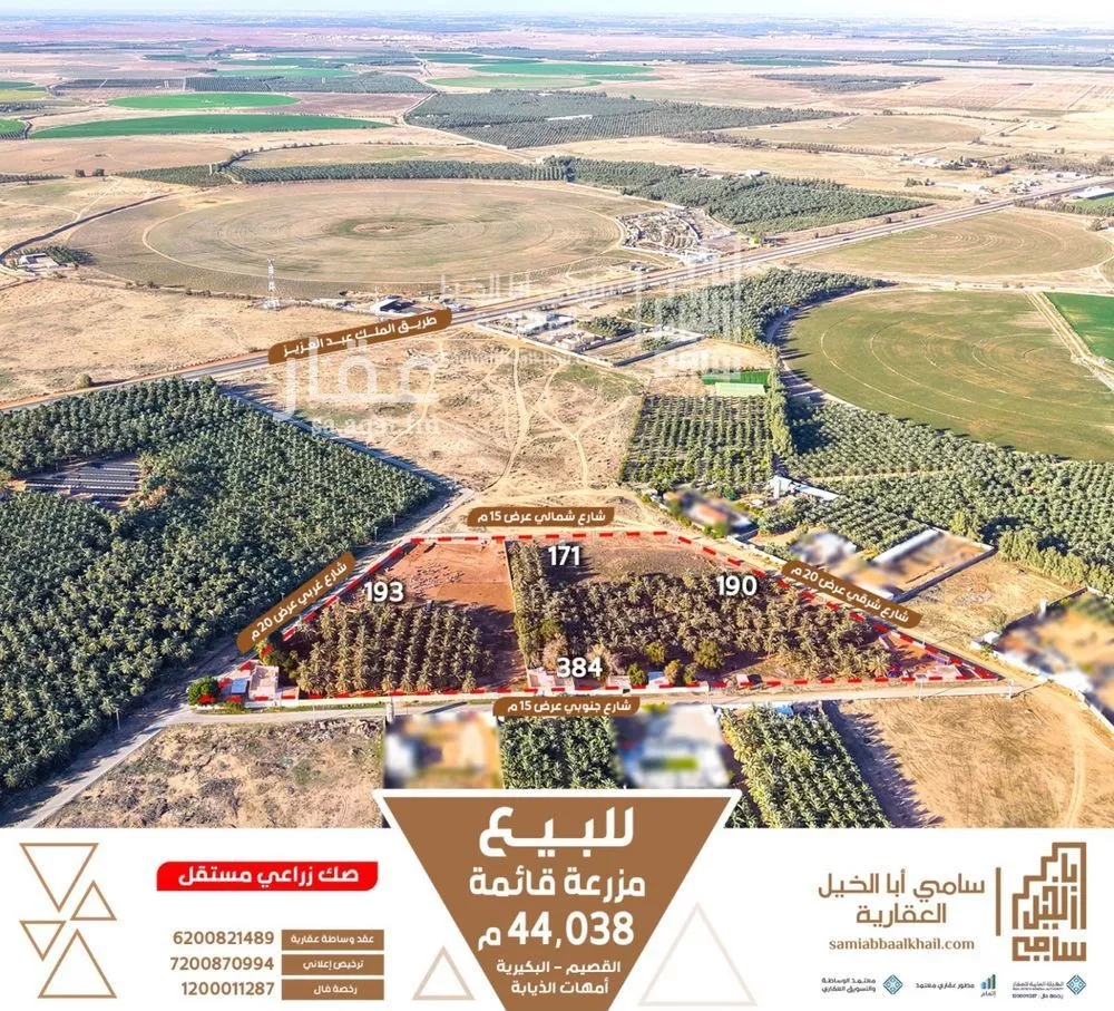 مزرعة للبيع في شارع شارع, مدينة امهات الذيابه, منطقة القصيم 1 صورة