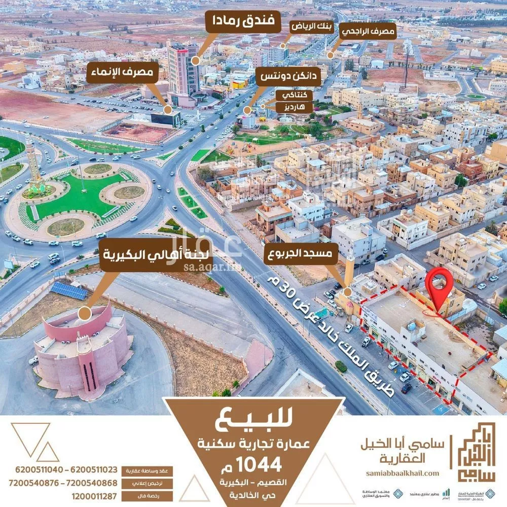 عمارة للبيع في شارع الملك خالد بن عبدالعزيز, حي الديرة, مدينة البكيريه, منطقة القصيم 1 صورة