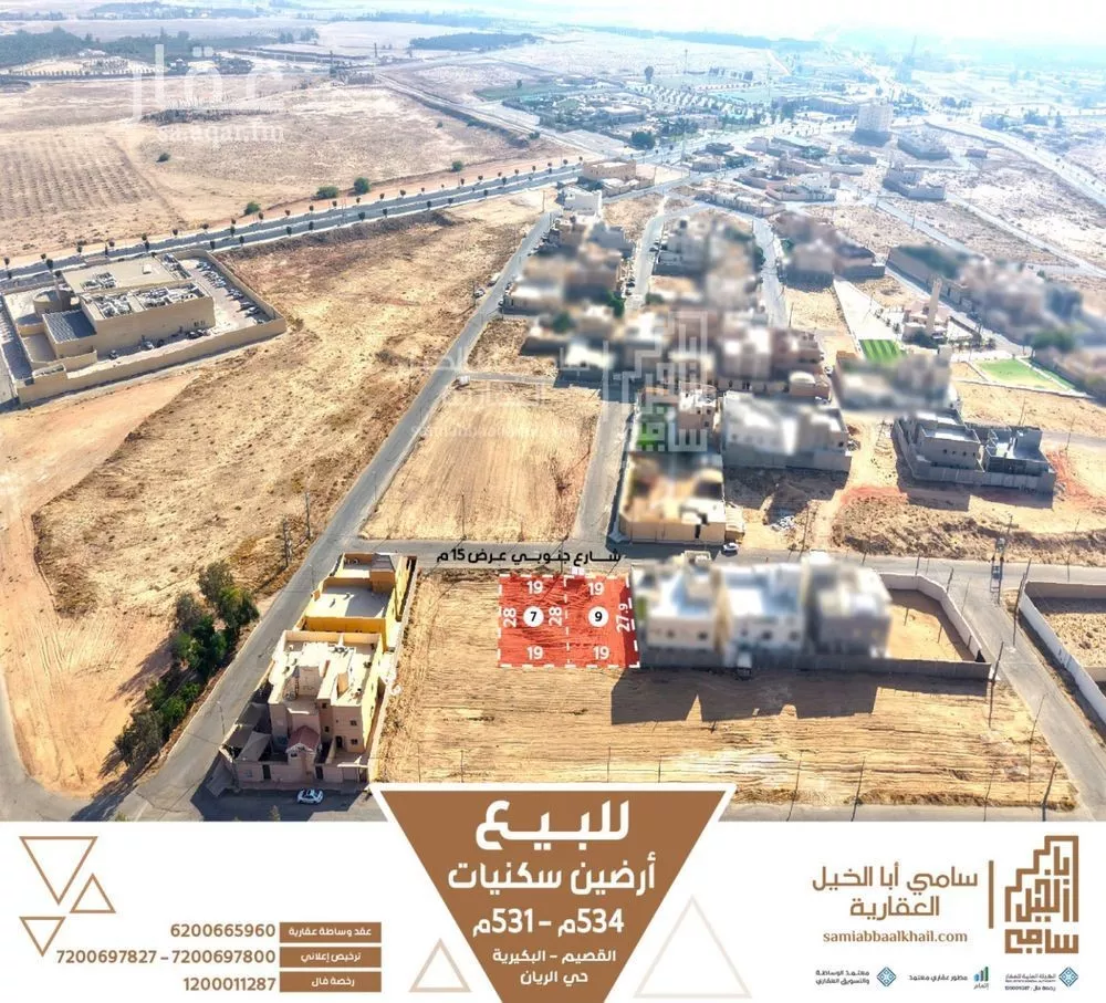 أرض للبيع في شارع الرواجح, حي الريان, مدينة البكيريه, منطقة القصيم 1 صورة