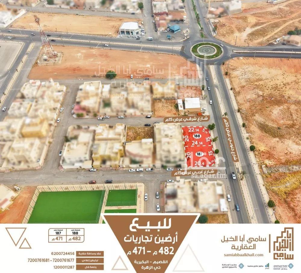 أرض للبيع في شارع شارع الأمير سلطان بن عبد العزيز , حي الزهرة, مدينة البكيرية, منطقة القصيم 1 صورة