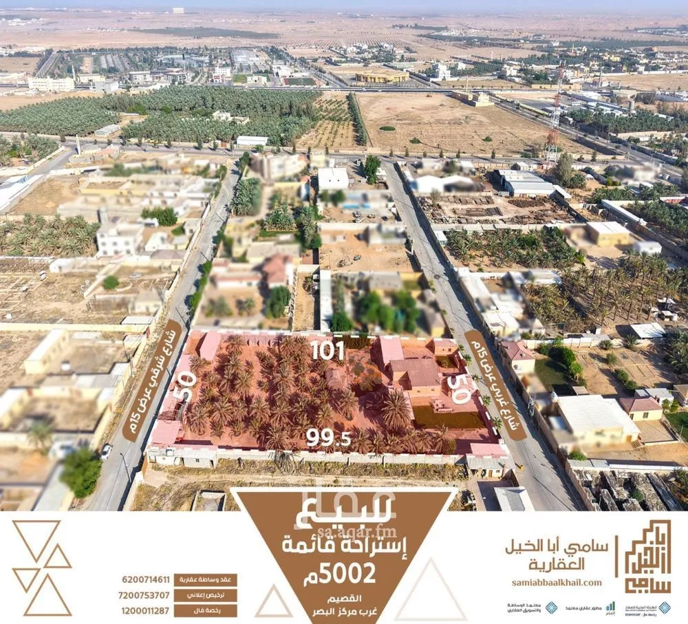 استراحة للبيع في شارع الاعوض, حي البصر2, مدينة البصر, منطقة القصيم 1 صورة