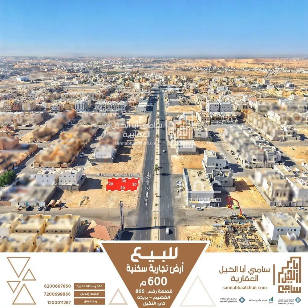 أرض للبيع في شارع التواضع, حي النخيل, مدينة بريده, منطقة القصيم 1 صورة