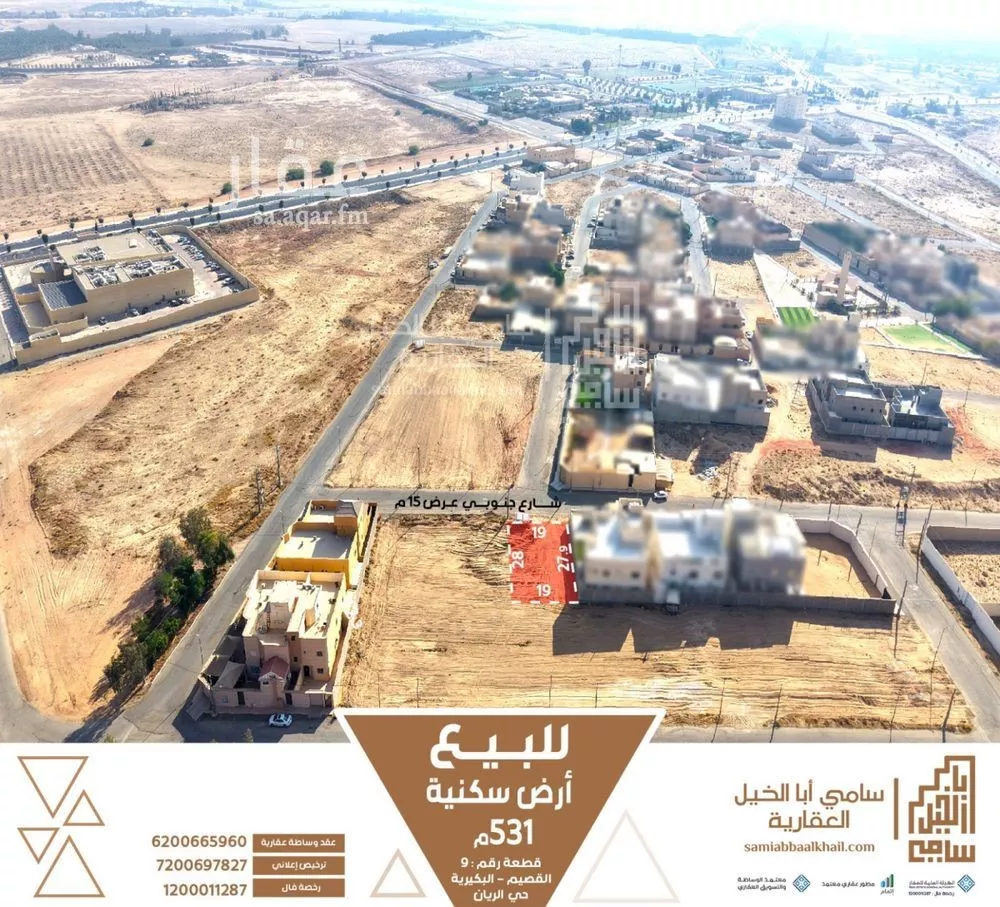 أرض للبيع في شارع الرواجح, حي الريان, مدينة البكيريه, منطقة القصيم 1 صورة