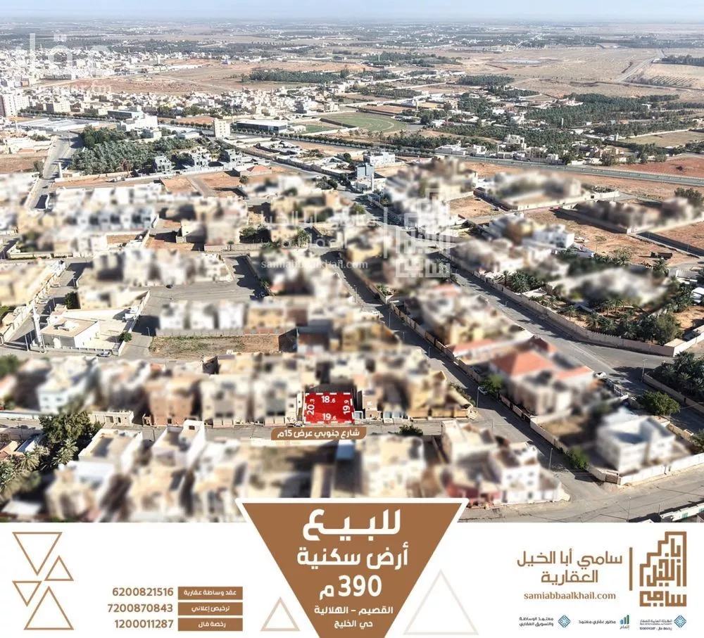 أرض للبيع في شارع شارع المعتصم, حي الخليج, مدينة البكيرية, منطقة القصيم 1 صورة