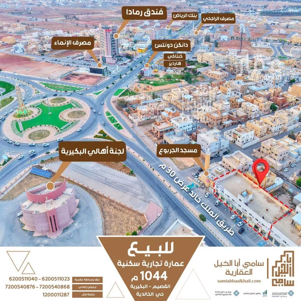 عمارة للبيع في شارع الملك خالد بن عبدالعزيز, حي الديرة, مدينة البكيريه, منطقة القصيم 1 صورة